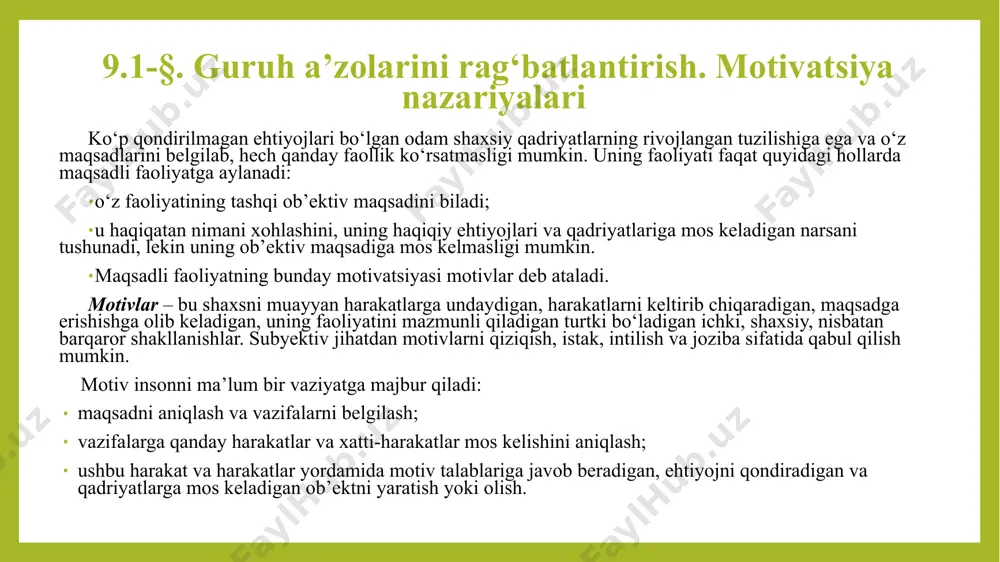 vatsiya deb ataladi. motivatsiya – bu o‘z maqsadlariga, ham tashkilot maqsadlariga erishish uchun odamni harakat qilish yoki muloqot qilishga undash usuli. bunday holda, ehtiyoj motivatsiyaning ichki tomoni, maqsad esa tashqi tomon sifatida ishlaydi. aynan rag‘batlantirish jarayoni xodimga o‘z kasbiy vazifalarini muvaffaqiyatli bajarishga, hamkasblarining xatti-harakatlarini yaxshiroq tushunishga va o‘z xatti-harakatlarini tahlil qilish imkoniyatlarini kengaytirishga imkon beradi. motivatsiya quyidagi faoliyatlarga ta’sir qiladi: orientatsiya (odam o‘z qiziqishlariga qarab faoliyat sohasini tanlaydi); intensivlik (yuqori motivatsiya bilan inson faoliyat jarayonida ko‘proq harakat qiladi); jarayonning sifati va natija (motivatsiya darajasiga qarab, inson ozmi-ko‘pmi vijdonan va unumli harakat qiladi va eng yaxshi natijaga erishishga intiladi); qat’iyatlilik (motivatsiya insonga vazifani hal qilishni davom ettirish va yakunlashda yordam beradi). motivatsiyaning umumiy darajasi quyidagilar bilan belgilanadi: faoliyat qo‘zg‘atadigan motivlar soni (qanchalik ko‘p motivlar bo‘lsa, motivatsiya shunchalik yuqori bo‘ladi); bu motivlarning har birining harakatlantiruvchi kuchi; vaziyat omillarini aktuallashtirish darajasi. faoliyat sifati motivatsiyaning umumiy darajasiga bog‘liq: motivatsiya qanchalik yuqori bo‘lsa, yuqori natijalarga …