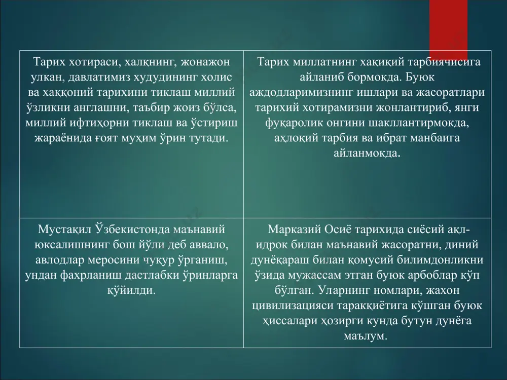 урилган 5 та муҳим ташаббус йўналишларини айтиб беринг. адабиётлар рўйхати 1. мирзиёев ш.м. эркин ва фаровон демократик ўзбекистон давлатини биргаликда барпо этамиз. – тошкент: “ўзбекистон” нмиу, 2016.- 48 б. 2. мирзиёев ш.м. 2017-2021 йилларда ўзбекистон республикасини ривожлантиришнинг бешта устувор йўналиши бўйича ҳаракатлар стратегиясини “ҳалқ билан мулоқот ва инсон манфаатлари йили”да амалга оширишга оид давлат дастурини ўрганиш бўйича. илмий-услубий рисола. – тошкент: “маънавият”, 2017. 3. мирзиёев ш.м. ўзбекистон республикаси президенти шавкат мирзиёевнинг олий мажлисга мурожаатномаси. – тошкент: “ўзбекистон” нмиу, 2018. – 80.б. 4. мирзиёев ш.м. миллий тараққиёт йўлимизни қатъият билан давом эттириб, янги босқичга кўтарамиз. – тошкент: “ўзбекистон”, нмиу, 2018.-592 б. 5. мирзиёев ш.м. ҳалқимизнинг розилиги бизнинг фаолиятимизга берилган энг олий баҳодир. – тошкент: “ўзбекистон”, нмиу, 2018.-508 б. 6. бобожонова д. ўзбекистонда ижтимоий-иқтисодий муносабатлар (70-80-йиллар мисолида) – тошкент.: “шарқ” 1999. 7. жўраев м., нуруллин р., камолов с., ражабов қ ва бошқ. ўзбекистоннинг янги тарихи иккинчи китоб. ўзбекистон совет мустамлакачилиги даврида – …