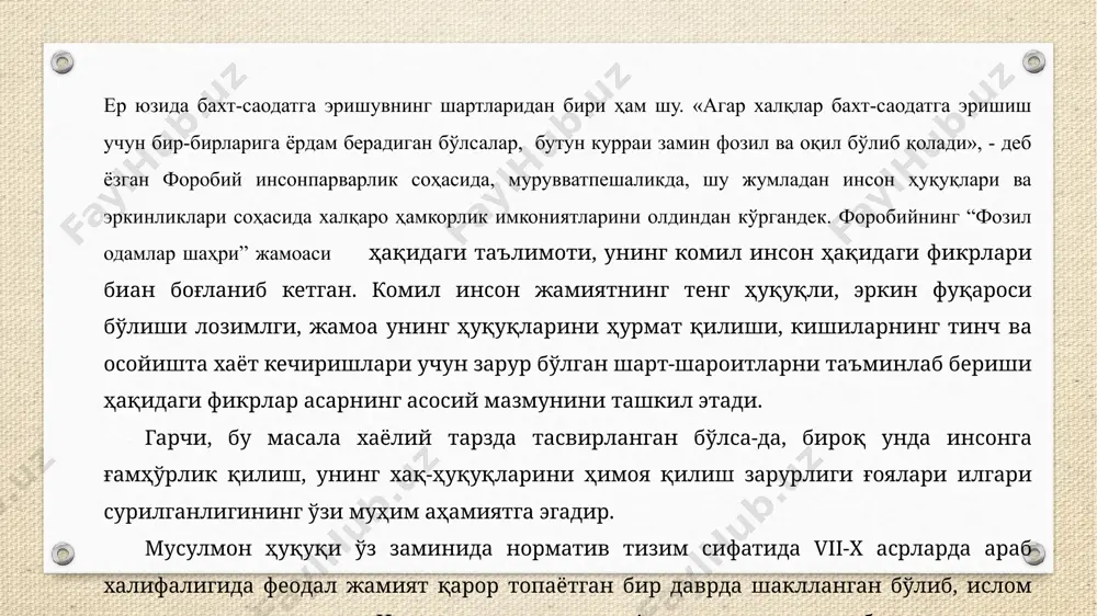 да ҳеч бир янгилик киритмаган. ана шу турғунликни ижтиҳод эшикларини ёпилишига боғлайдилар. xix асрга қадар мусулмон ҳуқуқий онгининг тадрижий ривожи диний-ҳуқуқий шарҳлар ҳамда фатволар мажмуида ўз ифодасини топган. бу шарҳ ва фатволар эса шариатнинг анъанавий қоидалари ва принципларини янгича тарзда талқин этар эканлар, ҳеч қачон уларни очиқдан-очиқ рад этмаганлар ва уларнинг одатий жарангини ўзгартирмаганлар. ислом насронийлик каби руҳ абадийлиги ғоясига эътиқод қилади. унда бани башар одам атонинг тенг ҳуқуқли фарзандлари сифатида қаралади. мусулмонлар ўз қаламравларидаги кофирларга, бединларга ҳамиша сабр-муроса билан муносабатда бўлиш, бағрикенглик фазилатини намоён этиб келганлар. номусулмон жамоаларга одатда ўз ички ишларини бошқариш ҳуқуқи берилган. арабларнинг исломгача бўлган урф-одатлари ва удумларига нисбатан исломда қашшоқлар, етим-есирлар ва аёлларга муносабатда анчагина илғор тамойиллар кўзга ташланади гарчи қулдорлик сақланиб қолган бўлса-да, қулларга юридик ҳуқуқлар берилган, улар хусусан ишлаб топган маблағлари асосида ҳақ тўлаб озод бўлиш ҳуқуқини олганлар. мажбурий тусда бўлмаса ҳам, ҳар қалай қулларнинг озод қилиниши дин шарофати билан содир бўладиган ҳаракат …
