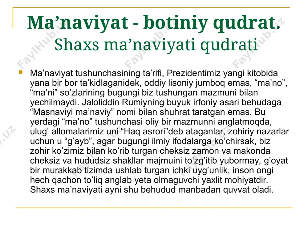 i, ya’ni asl mohiyatini yo’qotadi. boshqacha aytganda agarchi ma’naviyatli yoki ma’naviyatsiz siyosat, yoki halol yoki harom luqma haqida gapirish o’rinli bo’lsa ham, ma’naviyatsiz madaniyat, imonsiz din, bilimsiz ilm-fan, mas’uliyatsiz axloq, mehrsiz san’at va adabiyot haqida gapirish mag’izsiz po’st haqida gapirish bilan barobar bo’ladi. shunga ko’ra madaniyat, din, ilm-fan, axloq, san’at va adabiyot kabilarni asosan ma’naviyat sohasiga tegishli deb hisoblasak, xato bo’lmaydi.