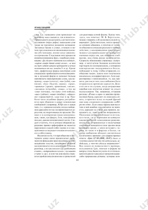 rasmli kartochka qo'llanma - Page 3