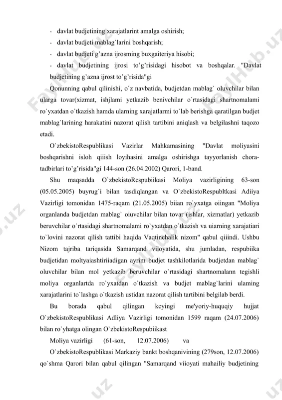 yingi me'yoriy-huquqiy hujjat o`zbekistorespublikasi adliya vazirligi tomonidan 1599 raqam (24.07.2006) bilan ro`yhatga olingan o`zbekistorespubiikast moliya vazirligi (61-son, 12.07.2006) va o`zbekistorespublikasi markaziy bankt boshqanivining (279son, 12.07.2006) qo`shma qarori bilan qabul qilingan "samarqand viioyati mahailiy budjetining g’azna ijrosi hisobi to’g’risidagi vaqtmchalik qoidalar" boiib, mazkur vaqtinchalik qoidalar tajnba tariqasida samarqand viloyati mahalliy budjeti g’azna ijrosi hisobini amalga oshirish tartibini belgilab berdi. davlat budjetining g’azna ijrosini tatbiq etish hisobiga budjet tiztmint yanada isioh etish, zamonaviy axboiot texnologiyalaridan foydalangan holda, budjet mablag`larining maqsadli sarflanishi ustidan nazoratni kuchaytirish, barcha darajalardagi budjetlar daromadlari va xarajatlarini boshqarish samaradorligini oshirish maqsadida 2007-yil 28-fevralda o`zbekistorespublikasi prezidenti-ning "davlat budjeti g’azna ijrosi tizimini yanada rivojlantirish chora-tadbirlari to’g’risida"gi pq-594 sonli qarori qabul qilindi. ushbu qarorga muvofiq o`zbekistorespublikasi moliya vazir-ligi davlat budjetining g’azna ijrosini tatbtq etish va uslubiyot bosh-qarmasi hatnda mahalliy moliya organlarining g’aznachtlik bo`lin-malari negizida o`zbekistorespublikasi moliya vazirligi g`aznachiligi va uning hududiy bo`linmalari tashkii etiidi. shuningdek, maz-kur qaror biian g`aznachilikning asosiy vazifalari belgilab …