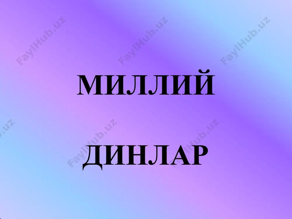 alariga bo'linib ketipshga olib keldi. o'rta osiѐ yahudiylari buxoro amirligi hududlarida yashaganliklari tufayli «buxoro yahudiylari» nomi bilan tanilgan bo'lsalar-da, ularning asosiy qismi ko'proq samarqandtsa yashagan. buddizm budda haqidagi afsona bir afsonada ta'kidlanishicha, buddizmning paydo bo'lishi dunѐga «nurlangan budda» nomi bilan mashhur siddxartxa gautama shakyamuni haѐti bilan bog'liq. shakya kabilasidan bo'lgan knyaz o'g'li gautama mil. av. vi asrda dunѐga keldi. donolar tomonidan uning kelajagi gayri-oddiy bo'lishi haqida bashorat qilingan edi. buddizm - bu haѐt charxpalagi, uzluksiz qayta tug'ilishlar tsikli – sansara haqidagi ta'limotdir. insonning yaxshi va ѐmon xatti-harakatlarining yig'indisi uning qanday shaklda qayta tug'ilishini belgilab beradi. inson qanchalik saxovatli haѐt kechirib, savob ishlarni ko'p qilib o'tgan bo'lsa, uning keyingi taqdiri shunchalik baxtliroq bo'ladi, nirvanaga qisqaroq yo'l bilan erishadi. nirvana – buddizm ta'limotiga ko'ra, haѐt rohat- farog'atlaridan butunlay voz kechish yo'li bilan erishiladigan mutlaq osudalik holati. buddizm ta'limoti dastlabki buddist missionerlarning markaziy osiѐga kirib kelishi buddizm o'zbekistonning janubiy hududlarida yangi eraning boshlarida …