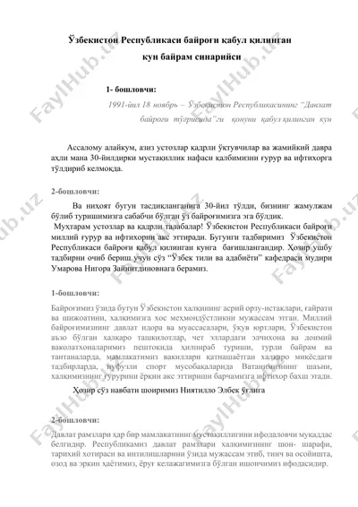 o'zbekiston respublikasi bayroq qabul qilingan kun bayram sinariysi — DOCX