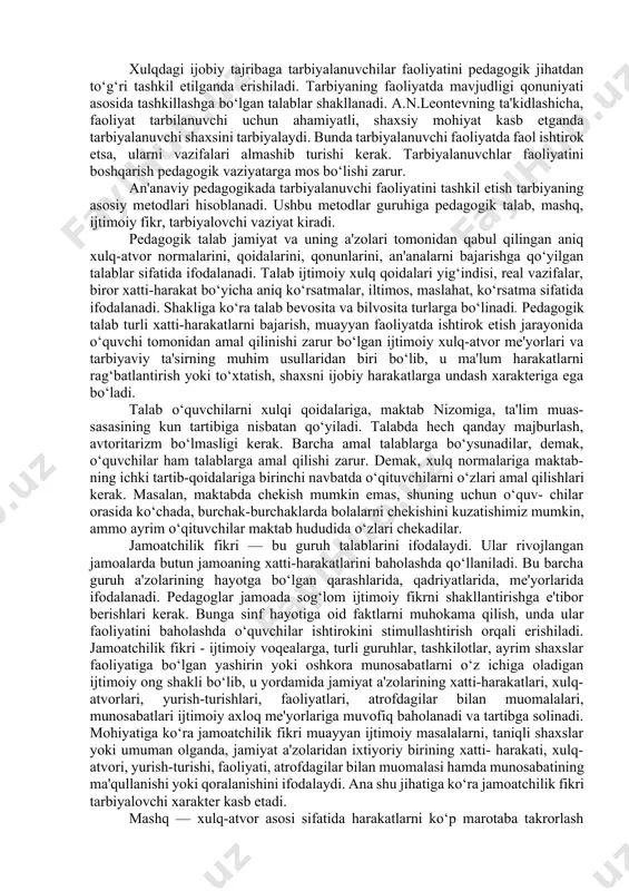 'lim oluvchilarni jamiyatda kechayotgan ijtimoiy, iqtisodiy va madaniy jarayonlar, shaxslararo munosabatlar mazmuni, ijtimoiy-axloqiy va huquqiy me'yorlar, ularga amal qilish, shaxs tomonidan o‘zligini anglash hamda jamiyatda, jamoada muayyan o‘rinni egallashga oid ma'lumotlar bilan tanishtirishga xizmat qiladi. tarbiyachi metodik adabiyotlardan mavzularni, material mazmunini va o‘quvchilar bilan tarbiyaviy suhbatlarni o‘tkazish bo‘yicha tavsiyalarni topadi. tarbiyachi o‘quvchilar bilan suhbat uchun mamlakat, dunyo, yoshlar hayotining turli tomonlarini ifodalovchi materiallarini ommaviy axborot vositalaridan ham olishlari mumkin. tarbiyaviy suhbatlarga tayyorgarlik vaqtida mazmunni tanlash, materialni yetkazib berish yo‘llari, uning tuzilishi, stili, suhbat toni, psixologik muhitni yaratishda mas'uliyat bilan yondashish talab etiladi. suhbat munozara, muhokama sifatida o‘quvchilarni o‘zlaridan intellektual va emotsional faollikni talab etuvchi metod hisoblanadi. tarbiyaviy suhbat, munozara qoidasi bo‘yicha tarbiyachining qisqa kirish so‘zidan va muammoli xarakterdagi savollarni qo‘yishdan iborat. suhbat metodi o‘quvchi shaxsini g‘oyaviy va ma'naviy-axloqiy jihatdan shakllantirishda o‘qituvchining jonli nutqi, o‘quvchi bilan o‘zaro munosabati ta'sirchan usullardan hisoblanadi. suhbat jarayonida o‘quvchi shaxsini yaqindan anglash mumkin, u haqidagi tasavvurlar …