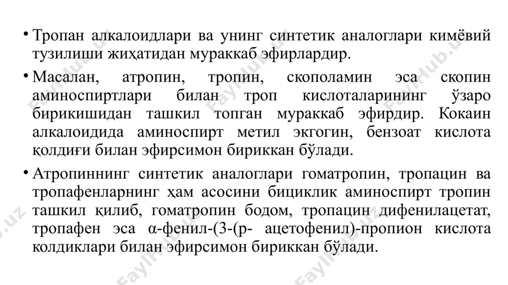 тропан ҳосилалари - Page 5