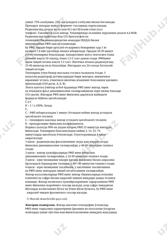 lıw м е ъ д а о с т и б е з и р а к и . яширин кечади. традицион текшириш усуллари (пайпаслаш, лаборатория текшируви, рентгенологик ва бошқа усуллар) билан меъда ости бези ракини к е ч босқичида, катталашганда, қўшни аъзоларга тарқалганда ва некрозланганда аниқланади. кейинги йилларда меъда ости бези ракининг такомиллашиши, клиника амалиётида янги замонавий усуллар: ультратовуш билан текшириш, компьютер томография, эндоскопик ретроград панкреато- холангиография, ангиография, радионуклид сцинтиграфия қўлланиши туфайли бездаги ракни ўз вақтида аниқлаш имконияти туғилди. меъда ости бези раки шаҳарга нисбатан қишлоқда кўп учрамоқда. бу рак кўпроқ кашандаларда кузатилади, чунки тамаки тутунидаги канцероген моддалар жигардан ўт орқали чиқиб, қулай шароитда панкреатик йўлга ўтади. бошқа омилларга сурункали панкреатит, кўп спиртли ичимлик ичиш ва меъёридан ортиқ овкат истеъмол қилиш киради. меъда ости бези раки дастлаб сурункали панкреатитга ўхшаб кечади. меъда ости бези ракининг бошланғич белгилари: 1) ориқлаш ва диспептик ўзгаришлар; 2) қорин юқорисида симиллаган оғриқ сезиш; 3) …