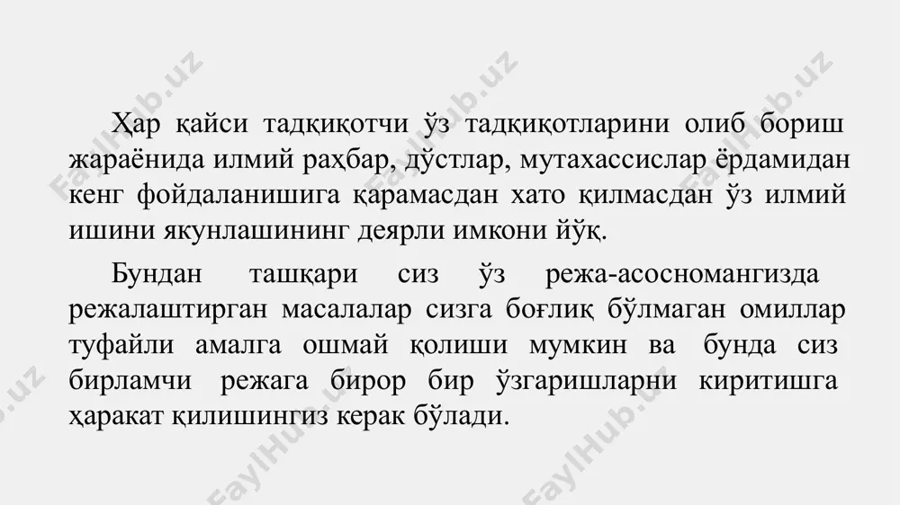иқот мавзусини аниқлаб олганингиздан сўнг, адабиётлар шарҳини амалга оширинг ва мавзу доирасида ҳали ўрганилмаган муаммоларни топишга ҳаракат қилинг (6-мавзу). тадқиқот мавзусини ёки муаммосини аниқлаб олиш муаммоси дастлабки ҳаракатлар режасини шакллантириш муаммоси муаммо: сизда тадқиқот мавзуси бор, лекин дастлабки ҳаракатларни нималардан бошлаш ва режалаштиришни билмаяпсиз. мавзуга тегишли энг муҳим илмий мақолаларни ва бошқа материалларни тўплашни бошланг (6-мавзу). айнан тадқиқот муаммосига тегишли чоп этилган материаллар ва мақолаларни қидиринг (6-мавзу). режа-асосномангиз учун, тадқиқот саволларига етакловчи адабиётлар шарҳини амалга оширинг (6-мавзу). маълумотларни тўплаш ва таҳлил қилиш учун мос келадиган усулларни қайсиларидан фойдаланишингиз ҳақида қарор қабул қилинг. нима сабабдан айнан шу усулларни тангаланингизни режа-асосномангизнинг (7-мавзу) методология қисмида асослаб беринг. муаммо: мос келадиган назарий рамкани тадбиқ этишдаги қийинчилик туфайли тадқиқотнинг режа-асосномасини ёза олмаяпсиз. ўз тадқиқотингизнинг аниқ мақсадларини ифода эта олганингизга (7-мавзу) ва адабиётлар шарҳини амалга оширганингизга иқрор бўлинг (6-мавзу). шунда сиз бошқа ҳудди сизни мавзуингизга яқин мавзудаги тадқиқотларда ишлатилган модель ва назариялар асосида ўзингизнинг назарий рамкангизни …