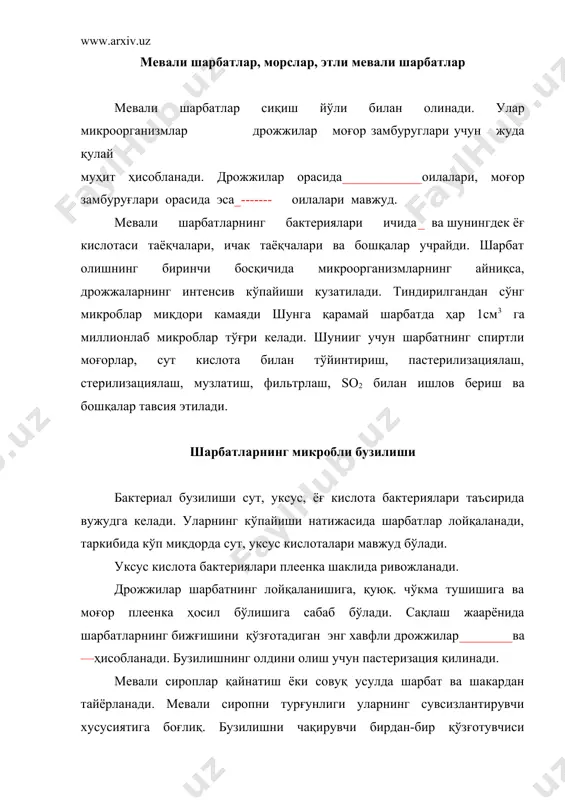 ев р., сафаров к., аҳмедов й., асомов д. ўсимликлар биохимиясидан амалий машғулотлар. тошкент «ўқитувчи» 1994. 12. гариев б.г. микробиологиядан амалий машғулотлар. тошкент «ўқитувчи» 1985. 13. давронов қ.д,. хўжамшукуров н.а. техник микробиология – маъруза матнлари. тошкент-2003 тошдау. 14. фёдоров.м.в. микробиология. тошкент «ўқитувчи техник микробиология. тошкент. 2003.» 1966. 15. к.а. мудрецова-висс. микробиология. м.: «экономика». 1978. 16. вербина н.м., каптерева ю.в. микробиология пищевых производств. м, во «агропромиздат». 1988. 17. асонов н.р. микробиология. москва. во «агропромиздат» 1989. 18. с.в.нецепляев. а.я панкратов. «лабораторный практикум по микробиологиии пищевых продуктов животного происхождения» м., агропромиздат 1990. 19. заварзин г.а. введение в природоведческую микробиологию. книжный дом университет, 2001, -с.256.