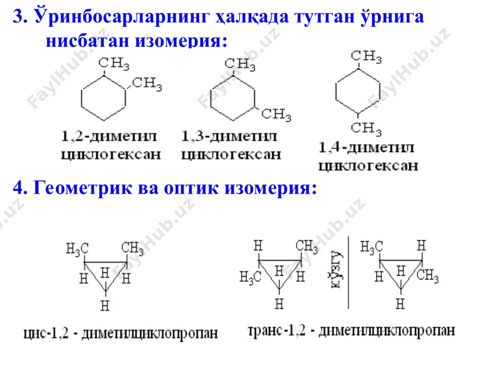 циклоалканлар (циклопарафинлар) - Page 5