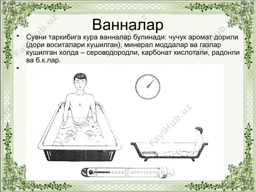 гигиеник ванна, душ, беморнинг ювиниши, артиш - Page 5