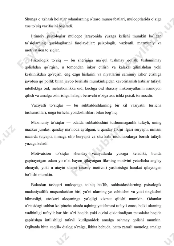 b, suhbatdoshlarning psixologik madaniyatlilik nuqsonlaridan biri, ya`ni ularning yo eshitishni va yoki tinglashni bilmasligi, «teskari aloqaning» yo`qligi xizmat qilishi mumkin. odamlar o`rtasidagi suhbat ko`pincha ularda aqlning yetishmasi tufayli emas, balki ularning xudbinligi tufayli: har biri o`zi haqida yoki o`zini qiziqtiradigan masalalar haqida gapirishga intilishligi tufayli kutilganidek amalga oshmay qolishi mumkin. oqibatda bitta «aqlli» dialog o`rniga, ikkita behuda, hatto zararli monolog amalga oshadi. shuning uchun ham muloqotga, suhbatlashish san`atiga o`rganish, ijtimoiy-psixologik madaniyatni egallash, o`zini, o`z kayfiyati va hissiyotlarini boshqara olish, bilim va malakalarini ishlab chiqish, o`z gapi bilan suhbatdoshini qiziqtira olish qobiliyatini rivojlantirishga erishish kerak. biroq buning uchun birinchi navbatda har qanday muloqotning umumiy qoidasi: boshqa odamlarning, suhbatdoshlarining ehtiyojlari, xohishlarini qondira oladigan odamgina hurmatga erisha olishini yodda tutishi lozim. yosh oilalarda er-xotin munosabatlari o`ziga xos hududiy, etnik, jinsiy, yosh va individual psixologik xususiyatlarga ega bo`lgan ular munosabatlari shakllanishining eng nozik va hal qiluvchi shakli hisoblanadi. u yoki bu yosh oilaga xos …