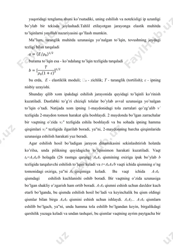 uz beradi. keyin vaqtning ayrim paytigacha bu qismlarning har qaysisida burama to’lqinlar vujudga keladi va o’shanda mazkur qismlarda eshish uchun etarli bo’lgan burama kuchlanish yig’ilib, nihoyat bu kuchlanish ipni eshishni ta‟minlaydi. ideal holatda pilta bir tekis vintsimon harakatni bajaradi va bir xil vaqt oralig’ida ipak uzunligiga bo’lagida muttasil vintsimon qadamlar bilan ideal iplar eshiladi. birmuncha murakkab jarayonlar pilta qirqimiga turli aralashsimon quramalar, g’umbaklarning qirqma qoldiqlari, buralgan tolalar va hokazolar tushib qolganida sodir bo’ladi. bundan ipning tuzilishi, yo’g’onligi buzilishi mumkin. qirqimga yirik nuqsonlar tushib qolgan taqdirda yigirilgan ipning ma‟lum qismida hosil bo’ladigai notekislikni birmuncha batafsil ko’rib chiqamiz. mayli, shunday bo’laqolsin: maksimal dmax va nominal dn ip diametrlari va n eshish vintining hisobiga 1-qirqim bo’g’inlarida ip eshilishining o’ta optimal bo’linishlariga va uning diametri o’rtacha qiymatdan juda kam darajadagi og’ishga ega bo’ladi. aytaylik, ipning ba‟zi sd qismlaridagi ayrim tolalar orasida bir tutam buralgan kalta tolalar qisilib qolgan (26-27 rasmlarga qarang). juda zich bo’lgani …