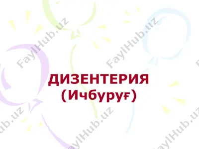 dizenteriya (ichburug) — PPTX