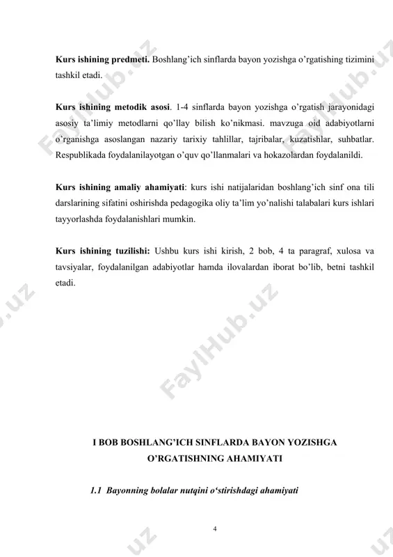 soʻng yozma qayta hikoyalashdir. oʻqish darslarida matn ustida ishlash, oʻqilgan matn yuzasidan savollarga javob berish, reja tuzish va reja asosida ogʻzaki qayta hikoyalash bolalarni bayon yozishga tayyorlaydi. bayon yozishning turlari xilma-xildir. har qanday qayta hikoya qilingan matn yuzasidan bayon yozish mumkin, ammo bayon yozish qayta hikoyalashga nisbatan qiyin va murakkab faoliyatdir. bundan tashqari boshlangʻich sinf oʻquvchilarining yozish sur’ati sekin, shunga koʻra bayon uchun kichik hajmdagi kompozitsiyasi sodda, til tomondan ham mos matn tanlanadi. bayon matni asta-sekin murakkablashtirib boriladi. avval hikoya tarzidagi bir lavhani ifodalovchi bir matn tanlansa unga yana bir qancha lavhalarning tasvir elementlari kiritila boriladi, qatnashuvchilar soni orttiriladi, muhokama elementlari qoʻshiladi, keyinroq shaxsini oʻzgartirib bayon yozishga oʻtiladi. mashq sifatida bayonning ahamiyati katta: bayon oʻquvchilarda adabiy nutqni toʻgʻri shakllanishiga yordam beradi, nutq madaniyatini yaxshilaydi, badiiy uslubni singdiradi, tilga sezgirlikni oshiradi. bayon uchun kishilarning fidokorona mehnati, hayoti, ona tabiat tasviri, fan, texnika, madaniyat borasidagi yutuqlari aks ettirilgan yuksak gʻoyali matn tanlanishi, …