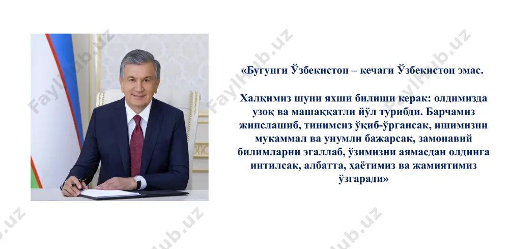 инг энг нуфузли халқаро рейтинглардаги ўрни ва роли нималарда кўринади? назарий саволлар ва топшириқлар image1.jpeg image2.png image3.jpeg image4.jpeg image5.jpeg image6.png image7.png image8.png image9.png image10.png image11.jpeg image12.jpeg image13.jpeg image14.png image15.png image16.png image17.png image18.png image19.png image20.png image21.png image22.png image23.png image24.png image25.png image26.png image27.png image28.png image29.png image30.png image31.png image32.png image33.png image34.png image35.png /docprops/thumbnail.jpeg