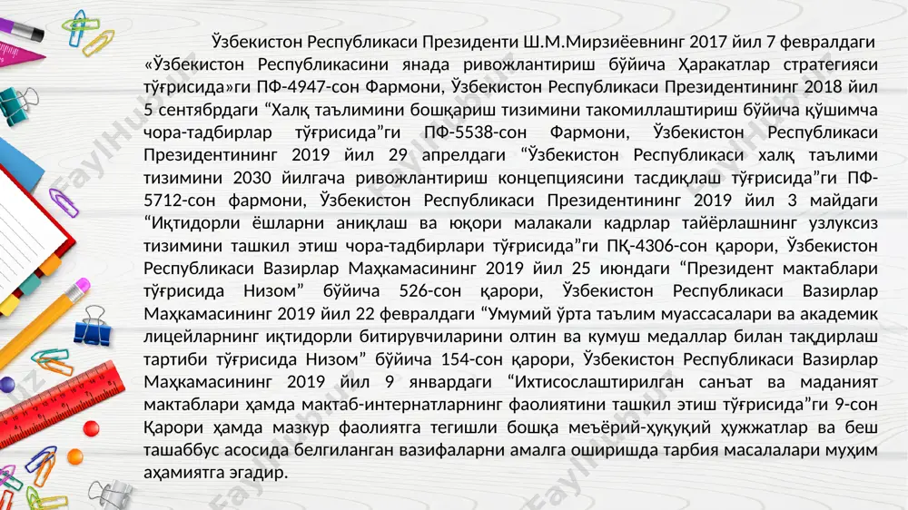 arda ѐshlarga bilim berish bilan shugullanganligi «avesto» va boshka tarixiy manbalardan ma'lum. ammo kadim davrlarda ta'limni kat'iy chegaralangan vaktda, bir xil ѐshdagi bolalar bilan olib borish, ta'lim mazmunini boskichma-boskich berish masalalariga aniklik kiritilmagan edi. ta'limning tashkiliy masalalari al-forobiy «fan va akl zakovat» asarida ukuv fanlarini guruxlarga bulib ukitish, ularning tarbiyaviy moxiyatini ochish masalalariga e'tibor berilgan. pedagogika tarixida ta'lim tashkil etishning asosiy shakli dars xisoblangan. sinf-dars tizimini didaktik talablar asosida yaratishda buyuk chex pedagogi yan amos komenskiyning (1592-1670) xizmatlari katta, uni sinf-dars tizimining asoschisi sifatida butun dunѐ tan olgan. ta'limni tashkil etishning shakllari asosiy qo'shimcha yordamchi ta'limni tashkil etishning turlari frontal guruhiy individual frontal ta'limda o'qituvchi butun sinfdagi o'quv-bilish faoliyatini boshqaradi. ular biror bir vazifa ustida ish olib boradi. guruhli shaklda o'qituvchi sinfdagi o'quvchilarning guruhlardagi o'quv-bilish faoliyatini boshqaradi. ularni bo'g'inli, brigadali, kooperirovan (ko'chma) va differentsialli guruhli shaklga bo'lish mumkin. individual ta'lim o'quvchilar boshqa o'quvchilar bilan bog'liqlikda o'quv-bilish faoliyatini amalga oshiradi. ya'ni, …