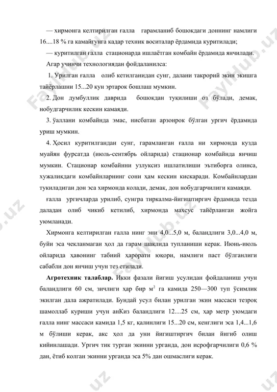 % гача йўл куйилади. комбайн янчиш аппаратида бошокларнинг чала янчилиши натижасида бўладиган дон исрофгарчилиги ғалла учун 1,5% ва шоли учун 2% дан ошмаслиги керак. уруғлик доннинг шикастланиши 1%, озикбоп дон учун 2%, дуккакли ва йирик дон учун 3%, шоли учун 5% дан ошмаслиги керак. ғалла комбайнининг умумий тузилиши ҳар қандай ғалла комбайни ургич, янчиш аппарати, сомон элагич, дон тозалагич, дон бункери ва сомон туплагич каби қисмлардан иборатдир. ғалла комбайнининг технологик иш жараёни куйидаги тартибда бажарилади (113- расм). расм. ғалла комбайнининг умумий схемаси булгич 2 комбайн камров кенглигига тенг келадиган ғалла ни урилмаган даладан ургичга ажратиб беради. ургич мотовилоси 3 нинг парраклари пояларни туплаб, уриш аппарати 1 га энгаштириб беради. уриш аппарати 1 нинг сегментлари ургандан сунг, поялар ургич тубига тушади. урилган ғалла ни шнек 4 куракчалари ёрдамида икки четдан уртага суриб, туплаб, мосланувчан транспортёр 5 га узатади. транспортёр эса ғалла ни қабул битери 6 га етказади. битер ғалла ни янчиш …