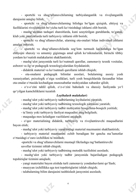 oyalarni amalda sinashga intilishingizdadir”. sport faoliyatida ijodkorlikning quyidagi sifatlarini ko‘rish mumkin. 1.sportchining ijodiy yo‘nalganlik 2.ichki sezgining rivojlanganligi 3.yuksak badiiy qadriyatlarga egalik. 4.tafakkur tezligiga egalik. 5.mantiqiy fikrlash qobiliyati. 6.hissiyotlarga egalik aytib o‘tilganidek, barcha shaxslarda bo‘lgani kabi sportchilarda ham kreativlik sifatlari o‘z-o‘zidan rivojlanmaydi. shunga ko‘ra tadqiqotlarda shaxs (jumladan, sportchilar)da kreativlik sifatlarini muvaffaqiyatli rivojlantirishning bir qator yo‘llari yoritiladi. shaxs (jumladan, sportchilar)da kreativlik sifatlarini muvaffaqiyatli rivojlantirishning uchta yo‘li ko‘rsatilgan: 1.kreativ fikrlash ko‘nikmasini shakllantirish. 2.amaliy kreativ harakat ko‘nikmalarini shakllantirish. 3.kreativ faoliyat jarayonlarini rivojlantirish. 13.2.jismoniy tarbiya va sport faoliyati bilan shug‘ullanuvchilarning mahorati va ijodkorligi. jismoniy tarbiya va sport faoliyati bilan shug‘ullanuvchilarning mahorati va ijodkorligi quyidagi kreativ faoliyatni o‘z ichiga qamrab oladi. murabbiy pedagog va trenerlarda kreativ faoliyatni tashkil etishga imkon beradigan malakalar guruhlari: 1) bilishga oid (gnostik) malakalar; 2) loyihalash malakalari; 3) ijodiy-amaliy (konstruktiv) malakalar; 4) tadqiqotchilik malakalari; 5) muloqotga kiruvchanlik (kommunikativ) malakalari; 6) tashkilotchilik malakalari; 7) izchillikni ta’minlovchi (protsesssual) malakalar; 8) texnik-texnologik malakalar quyida ushbu …