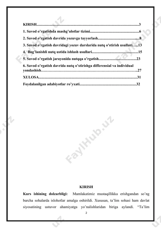vchi va o’quvchi hamkorligiga tayanuvchi o’zaro faol munosabatlar asosida tashkil etishda yangi pedagogik texnologiyadan foydalanish ta’limiy va tarbiyaviy zaruratga aylandi. qisqa vaqt oralig’ida ta’lim va tarbiyaning yetakchi maqsad hamda vazifalarini amalga oshirish, yuqori samaradorlikka erishishni kafolatlovchi pedagogik texnologiyani boshlang’ich ta’lim jarayoniga tadbiq etish vositasida o’quvchilar mustaqil fikrlash qobiliyatini, nutqini, kitob o’qish malakasini o’stirish masalasi muhim ahamiyat kasb etadi. shu bois, o’quvchilarning yozma va og’zaki nutqini o’stirish, muloqot madaniyatini egallab borishlarida ta’lim hamda tarbiya imkoniyatlaridan foydalanish ham dolzarb ahamiyatga ega. ta'limning yangi mazmuni o’quvchilarning har tomonlama kamol topishga, ularni faollashtirishga qaratilgandir. ayniqsa, bolalarni xat-savodga o’rgatish, lug’atni boyitish nutqlarni rivojlantirish orqali boshqa o’quv fanlarini o’zlashtirishga erishmoq lozim. umumiy o‘rta ta‘limning davlat standartlari va o‘quv dasturiga mashq‘ulotlarida savod o‘rgatish darslarida hosil qilingan ko‘nikma va malakalar asosida bolalarning ona vatan, istiqlol, milliy qadriyatlar haqida ta‘lim sohasida q.shodiyeva, f.r.qodirova, m.r.qodirova, y.razbayeva, q.abdullayeva, k.nazarov, sh.yo’ldosheva, k.qosimova, s.matchonov, sh.sariyev, o.roziqov, m.mahmudov, b.adizov, a.hamroyev va boshqalar qator o’quv …