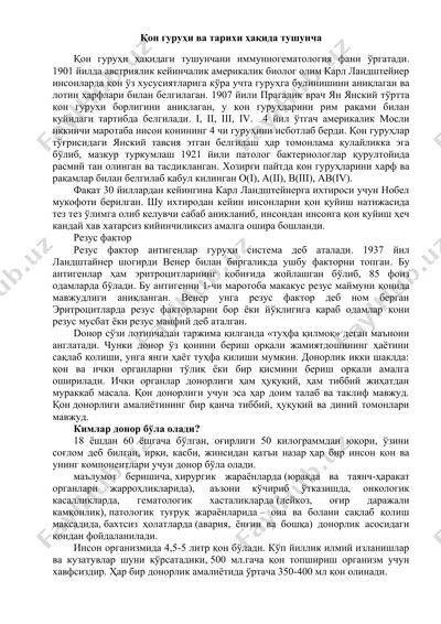 qon guruhlari va tarikhi haqida tushuncha — DOCX