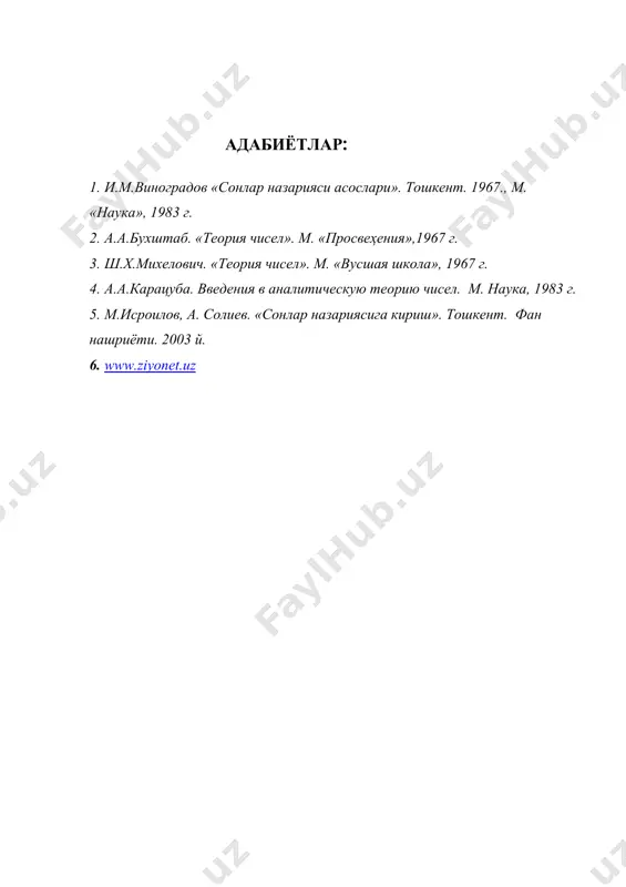 биринчи даражали таккосламаларни узлуксиз касрлар ёрдамида ечиш - Page 5