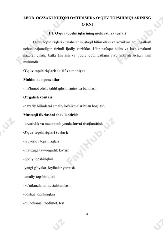 lgan maqsaddir” [leontev, 1972:576]. u topshiriqning o‘ziga xos xususiyatlarini ta’riflash uchun “ehtiyoj”, “motiv” va “faoliyat” atamalaridan foydalanadi. y.a.ponamaryov topshiriqlar nazariyasida bir qator toifalarni yaratdi, xususan, o‘quv vaziyatida sub’ekt va ob’ektning o‘zaro ta’sirini, bilimlarni o‘zlashtirish, ularni takomillashtirish bo‘yicha sub’ektning faoliyatini aniqlaydi. o.roziqov esa o‘quv topshiriqlarini ilmiy-pedagogik tadqiqotda o‘quv materiali bilan bog‘liqligi nuqtai nazaridan tahlil qilgan. uning fikriga ko‘ra, “o‘quv topshirig‘i o‘quv maqsadlariga bog‘liq bo‘lgan o‘quv materialining o‘zgartirilgan shaklidir” [розиков, 1986:50]. o‘qitish ehtiyojlari asosida quyidagi xususiyatlar ta’kidlanadi: 1) qurish (strukturalash) imkoniyati; 2) strukturani qurish va qayta ko‘rib chiqish; 3) o‘quv materiali shaklining mavjudligi; 4) o‘quv jarayoni bosqichlarining mutanosibligi; 5) bir vazifani boshqalarga almashtirish imkoniyati; 6) ochiq tizim; 7) bir-birini to‘ldirish; 8) bilimlarni o‘rganish va takomillashtirish usullarining talablarga mosligi; 9) o‘qitish va o‘rganishga bo‘lgan ehtiyojlarni qondirish uchun sharoit yaratish. “topshiriqlar insoniyat tomonidan to‘plangan tajribani aks ettiradi va shu bilan birga moddiy va ma’naviy qadriyatlarni yangilash va ularni yanada boyitish vositasiga aylanadi. shu o‘rinda …