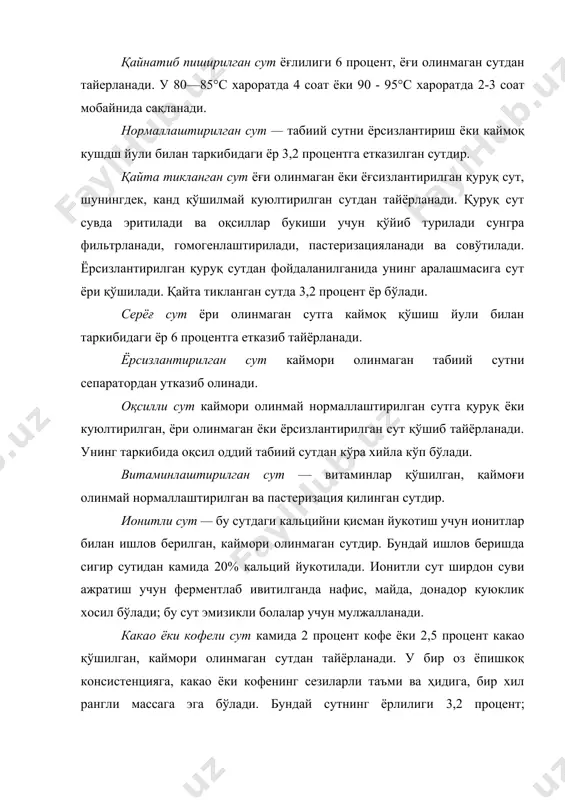 сорилган сутга хос, бегона таъм ва ҳидлардан холи бўлиши керак. сутнинг ҳамма турлари таркибида 8 процент қуруқ ёғсизлантирилган колдик бўлади. қаймоғи олинмаган сутнинг ёғлилиги камида 3,2 процент; бўтилкали сутнинг нордонлиги тернер буйича —21°, колганлариники—22° дан ошмаслиги керак. сигир истеъмол килган озик (пиёз, саримсоқ, шувоқ ва бошқалар) нинг таъми сезилиб турган, ачимсик, морор ва бошқа таъм, ҳидли бўлган, ёпишкоқ консистенцияли, нордон ва бошқа камчиликлари бўлган сут савдога чиқарилмайди. савдо тарморида сутни 8°с дан ошмаган хароратда сақлаш керак. бундай шароитда сут кўпи билан 12 соат сақланади. қўйиб сотиладиган сут учун табиий камайиш нормаси —0,05 процентдир. 2. сут-қатиқ маҳсулотлари сутни ачитиб хосил қилинган маҳсулотлар сут-қатиқ маҳсулотлари деб аталади. унга сметана, творог ва творог маҳсулотлари, қатиқ, ацидофилин, кефир ва кимизлар киради. узининг ёкимли таъми ва хушбуйлиги, шифобахш ва пархезбоп хусусиятлари, шунингдек, мухим озиклик киммати туфайли бу маҳсулотларга ахолининг талаби жуда каттадир. сметана пастеризация қилинган ва сут кислотаси хосил килувчи тоза бактериялар билан уютилган каймоедан …