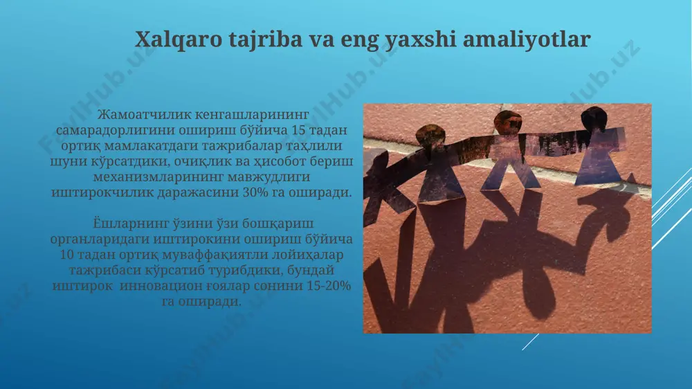 ий этилган. moliya manbalari va byudjet moliya manbalarining xilma-xilligi, masalan, a'zolik badallari, xayriya mablag'lari va davlat grantlari kabi, byudjetning barqarorligini ta'minlashda muhim rol o'ynaydi. kichik va o'rta biznes sub'ektlaridan olingan soliqlarning 15% gacha byudjetga yo'naltirilishi mahalliy iqtisodiyotni rivojlantirish dasturlariga sarmoya kiritish imkonini beradi. samaradorlikni oshirish yo'llari fuqarolik jamiyatining 5 ta asosiy institutini mustahkamlash orqali, masalan, nodavlat tashkilotlar, oav va mahalliy kengashlar samaradorligini 20% ga oshirish mumkin. samaradorlikni oshirish uchun fuqarolarni qaror qabul qilish jarayonlariga 30% gacha jalb qilish, shaffoflikni ta'minlash va elektron boshqaruv tizimlarini joriy etish zarur. tashkil etish va faoliyat ko'rsatish tartibi tashkilotning faoliyati davlat ro'yxatidan o'tkazilganidan keyin, nizomga muvofiq, byudjetini 3 oy ichida tasdiqlash va moliyaviy hisobotlarni taqdim etish majburiyati mavjud. tashkilot o'z faoliyatini amalga oshirish uchun, har bir a'zo 1 yil uchun o'rtacha 200 ming so'm miqdorida badal to'lovini amalga oshirishi mumkin, bu summa nizomda belgilanadi. e'tiboringiz uchun rahmat @taqdimot_robot image1.jpg image2.jpg image3.jpg image4.jpg image5.jpg image6.jpg image7.jpg …