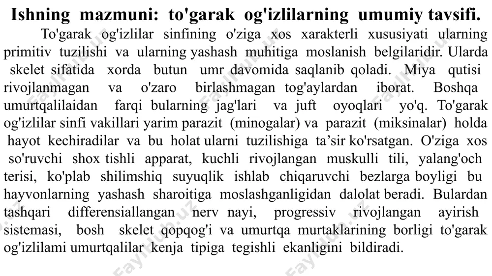ni o'rab oladigan dum suzgich qanoti bilan qo'shilib ketgan. o'q skeleti dum suzgichini ikki teng qismlarga bo'ladi, bunday birlamchi teng pal­lali dum suzgich prototserkal dum suzgich deb ataladi. minoga terisidagi maxsus bir hujayrali bezlari shilimshiq modda ajratib turadi. minogada tashqi skelet (tangacha yoki tashqi skeletning boshqa ko'rinishidagi elementlar)ning hech qanday belgisi yo'q. ichki organlarining tuzilishi skeleti. to'garak og'izlilarning skeleti tog'ay va faqat birik­tiruvchi to'qima pardalaridan iborat bo'lib, uning tarkibida suyak yo'q. o'q skeleti qalin biriktiruvchi to'qima pardasi bilan o'ralgan xordadan iborat. juft mayda tog'aylar tizmasi xordaning ikki yon devorlari bo'ylab qator joylashgan. bu tog'aylar birikti­ruvchi to'qima pardasiga botib turadi. ular orqa miya joylash­gan kanalni yon tomondan chegaralaydi va ustki yoylar deb ataladi. minoganing ustki yoylari umurtqalar murtagidir. bosh skeleti juda sodda va o'ziga xos tuzilgan bo'lib, uch bo'limdan: 1) miya qutisi, 2) og'iz oldi voronkasi va 3) vis­seral apparat skeletidan iborat. miya qutisi bosh miya va sezgi organlarini himoya qiluvchi …