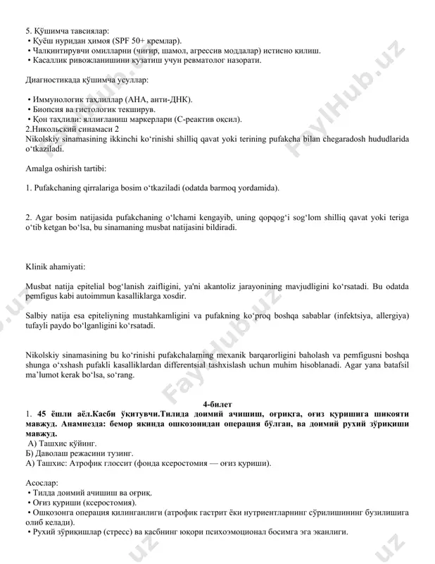 ufakcha bilan chegaradosh hududlarida o‘tkaziladi. amalga oshirish tartibi: 1. pufakchaning qirralariga bosim o‘tkaziladi (odatda barmoq yordamida). 2. agar bosim natijasida pufakchaning o‘lchami kengayib, uning qopqog‘i sog‘lom shilliq qavat yoki teriga o‘tib ketgan bo‘lsa, bu sinamaning musbat natijasini bildiradi. klinik ahamiyati: musbat natija epitelial bog‘lanish zaifligini, ya'ni akantoliz jarayonining mavjudligini ko‘rsatadi. bu odatda pemfigus kabi autoimmun kasalliklarga xosdir. salbiy natija esa epiteliyning mustahkamligini va pufakning ko‘proq boshqa sabablar (infektsiya, allergiya) tufayli paydo bo‘lganligini ko‘rsatadi. nikolskiy sinamasining bu ko‘rinishi pufakchalarning mexanik barqarorligini baholash va pemfigusni boshqa shunga o‘xshash pufakli kasalliklardan differentsial tashxislash uchun muhim hisoblanadi. agar yana batafsil ma’lumot kerak bo‘lsa, so‘rang. 4-билет 1. 45 ëшли аëл.касби ўқитувчи.тилида доимий ачишиш, оғриқга, оғиз қуришига шикояти мавжуд. анамнезда: бемор якинда ошкозонидан операция бўлган, ва доимий рухий зўриқиши мавжуд. а) ташхис қўйинг. б) даволаш режасини тузинг. а) ташхис: атрофик глоссит (фонда ксеростомия — оғиз қуриши). асослар: • тилда доимий ачишиш ва оғриқ. • оғиз қуриши …