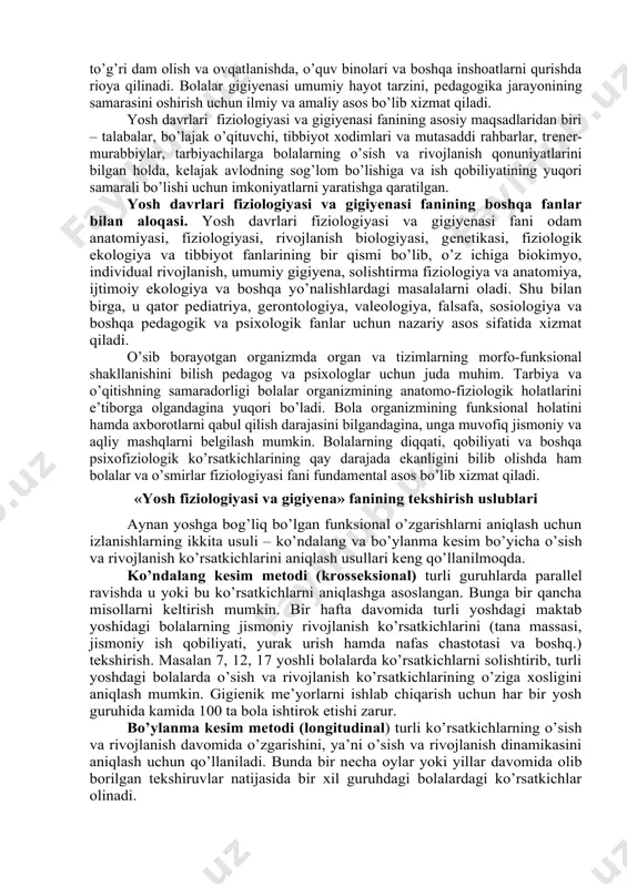 itlarining odam sog’ligiga ta’sirini o’rganib, kasalliklarning oldini olish choralarini ishlab chiqaruvchi fan. u tashqi muhitni sog’lomlashtirish, inson sog’ligini mustahkamlashning me’yor va qoidalarini ishlab chiqadigan, yuqumli kasalliklarning oldini oladigan, ish qobiliyatini oshiradigan, umrini uzaytirish tadbirlarini ishlab chiqadigan fandir. bolalar gigiyenasining asosiy maqsadi – o’sib borayotgan bolaning salomatligini saqlash, aqliy va jismoniy rivojlanish me’yorlarini ta’minlash va bola immunitеtini oshirib, tashqi muhit ta’sirlariga bardosh bеradigan bo’lishi uchun gigiеnik me’yorlar va talablarni ishlab chiqishdir. bunday talablarga o’quv-tarbiya jarayonida, kun tartibini tuzishda, to’g’ri dam olish va ovqatlanishda, o’quv binolari va boshqa inshoatlarni qurishda rioya qilinadi. bolalar gigiyenasi umumiy hayot tarzini, pеdagogika jarayonining samarasini oshirish uchun ilmiy va amaliy asos bo’lib xizmat qiladi. yosh davrlari fiziologiyasi va gigiyenasi fanining asosiy maqsadlaridan biri – talabalar, bo’lajak o’qituvchi, tibbiyot xodimlari va mutasaddi rahbarlar, trеnеr-murabbiylar, tarbiyachilarga bolalarning o’sish va rivojlanish qonuniyatlarini bilgan holda, kеlajak avlodning sog’lom bo’lishiga va ish qobiliyatining yuqori samarali bo’lishi uchun imkoniyatlarni yaratishga qaratilgan. yosh davrlari …