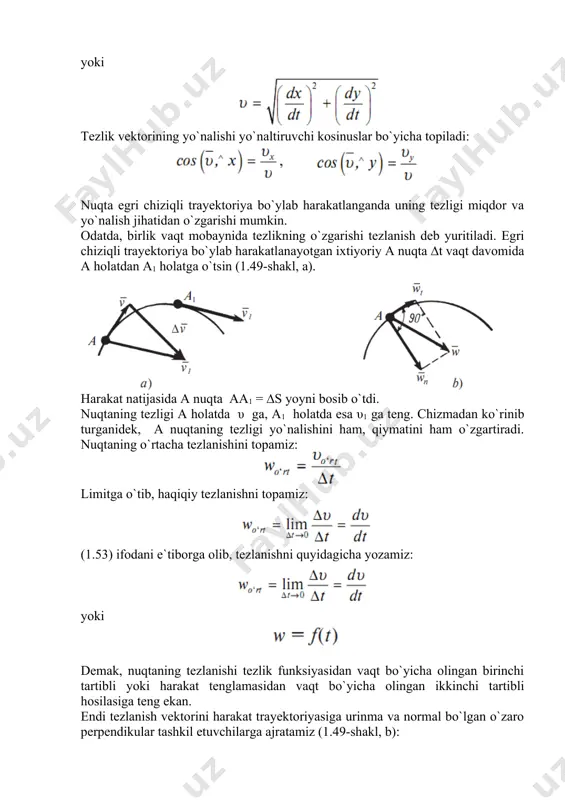 a). bunda nuqtaning trayektoriyasi to`g`ri chiziqdan (r = ∞) iborat, tezligi esa o`zgarmas (υ = const) bo`ladi. shuning uchun, nuqtaning normal tezlanishi urinma tezlanishi va to`la tezlanishi w = 0 bo`ladi. b) egri chiziqli tekis harakat (1.50-shakl, b). bunday holatda nuqtaning tezligi miqdor jihatidan o`zgarmas (υ = const) bo`lsada, yo`nalishi o`zgarishi mumkin. nuqtaning urinma tezlanishi wt=0 normal tezlanishi wn ≠0 bo`ladi. egri chiziqli tekis harakatda to`la tezlanish normal tezlanishga tengdir: d) to`g`ri chiziqli notekis harakat (1.51-shakl, a). bu holatda nuqtaning trayektoriyasi to`g`ri chiziqli (r = ∞), tezlikning miqdori esa o`zgaruvchan bo`ladi. normal tezlanish wn ≠ 0, to`la tezlanish esa urinma tezlanishdan iborat bo`ladi: g) egri chiziqli notekis harakat (1.51-shakl, b). bunday holda nuqta o`zgaruvchan tezlik bilan harakatlanib, ∆υ≠0 bo`ladi. shu bois, normal va urinma tezlanishlar noldan farqli bo`ladi: to`la tezlanish vektori esa normal va urinma tezlanishlarning geometric yig`indisiga teng: jismdan olingan har qanday kesma jism harakati davomida har doim o`z-o`ziga …