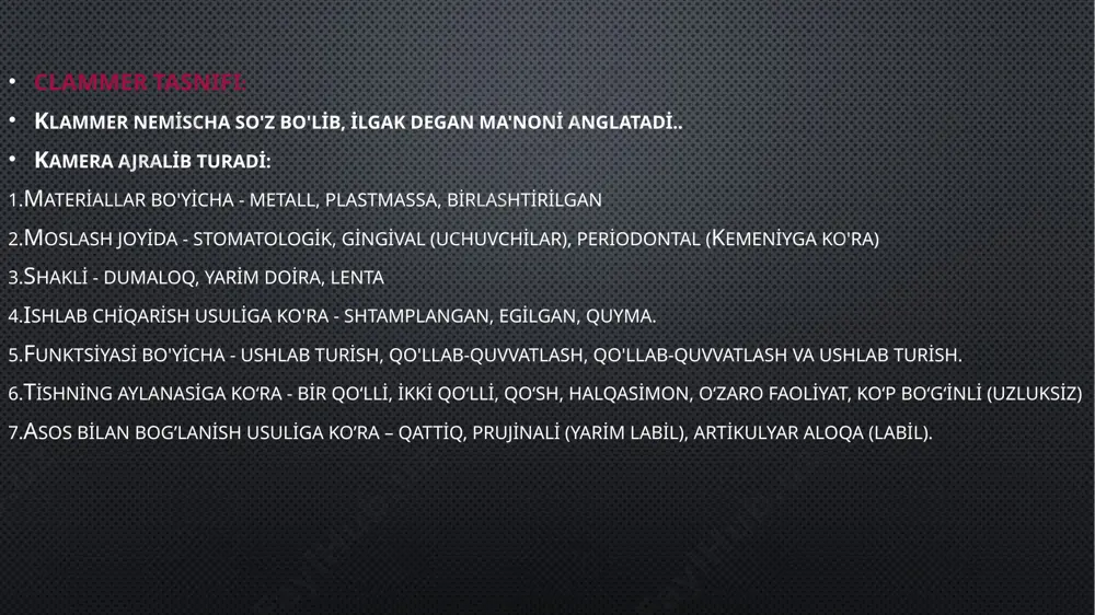 n bahor xususiyatlari qisqichning ekvator orqali deformatsiyasiz o'tishini ta'minlaydi va shu bilan birga zarur ushlab turish qobiliyatini saqlaydi.. qisqich tishning qattiq to’qimalariga va parodontga zararli ta’sir ko’rsatmasligi, og’iz bo’shlig’idagi xususiyatlarini o’zgartirmasligi, antagonizatsiya qiluvchi tishlarning okklyuzion aloqasiga xalaqit bermasligi, estetikani buzmasligi va faollashishi mumkin bo’lishi kerak.. qisman olinadigan protez asosining chegaralari asosning qiymati saqlanib qolgan tishlar soniga, alveolyar qismning atrofiyasi darajasiga, qattiq tanglay yoyining og'irligiga, shilliq qavatning moslik darajasiga, palatin torusning mavjudligiga va boshqalarga bog'liq. qanchalik kam tish saqlanib qolsa, asos qanchalik katta bo’lsa va aksincha, tishlar qancha ko’p bo’lsa, asos shunchalik kichik bo’ladi. yuqori jag'da olinadigan protez asosining chegaralari yo’qolgan tishlar sohasidagi protez asosining cheti bukkal va labial yuzalardan yuqori labning frenulumini va harakatlanuvchi iplarini chetlab o’tib, o’tish burmasining eng chuqur nuqtasiga yetguncha 0,5-1 mm o’tadi. og’iz vestibyulining shilliq qavati. 16 qisqa labda va yaxshi rivojlangan alveolyar jarayon bilan (prognatizm bilan) old tishlarni plastik asosga qo'ymaslik kerak, lekin ularni tishsiz …