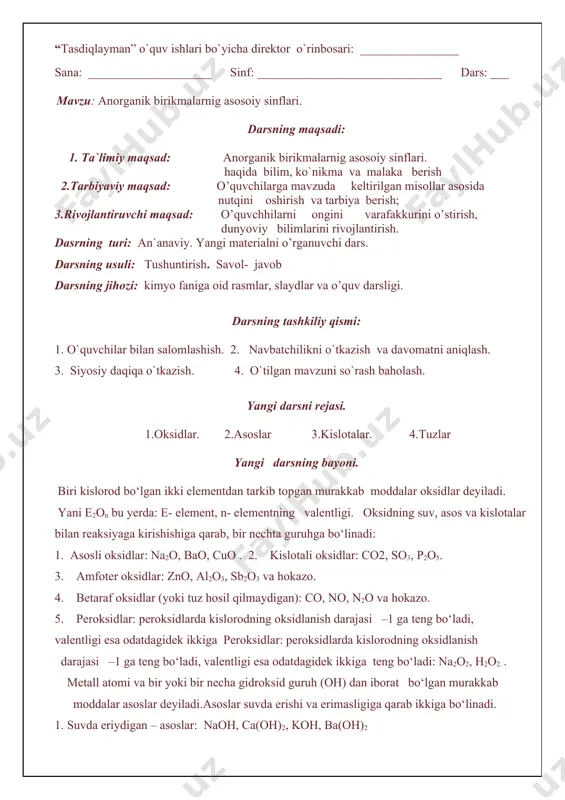 r. 1.barcha kimyoviy reaksiyalarda energiya ajralib chiqadi yoki yutiladi. 2. kimyoviy reaksiya vaqtida issiqlik ajralib chiqsa ekzotermik reaksiyalardeb ataladi. 3. kimyoviy reaksiya vaqtida issiqlik yutilsa endotermik reaksiya debataladi. 4. oddiy moddalardan 1 mol murakkab moddani hosil bo‘lishida ajralib chiqadigan yoki yutiladigan issiqlik miqdori moddaning hosil bo‘lishissiqligi deyiladi. 5. har qanday murakkab moddani oddiy moddalarga qadar parchalanish issiqligi uning hosil bo‘lish issiqligiga teng bo‘lib, ishorasi qaramaqarshitarzda ifodalanadi. (lavuaz‘ye va laplas qonuni).reaksiyalarning issiqlik effekti boshlang‘ich moddalar bilan hosilbo‘lgan mahsulotlarning tabiatiga bog‘liq bo‘lib, reaksiyaning oraliqbosqichlariga taalluqli emas (gess qonuni). yangi mavzuni mustahkamlash. 1. 14,2 g (nh4)2c2o4.h2o dagi modda miqdorini toping. 2. 4,86g kaliy geksaxloroplatinat (k2ptcl6)dagi modda miqdorini toping. 3. modda miqdori 0,25 mol bo‘lgan kaliy sulfat (k2so4) necha gramm keladi? 4. 0,1 mol karbonat angidrid (co2) necha g keladi? 5. 0,5 mol kalsiy fosfat [ca3(po4)2] necha g keladi? mol moda miqdorideb nimaga aytiladi. avagodro qonunu qanday moddalarga bog`liq ekvivalentlar qonuni deb nimaga aytiladi. …