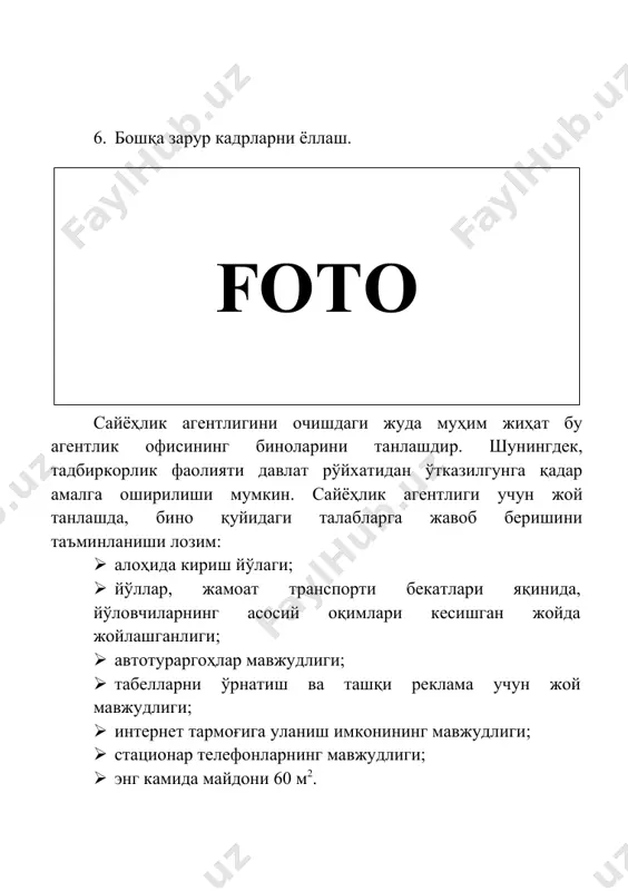 соб варақ очиш муддати – 2 иш куни. туризм агентлигида хизмат кўрсатиш турлари № тоифаларнинг номланиши 1 кунлик миқдори (мижозлар сони) жами суммаси, сўм 1 ички туризм 3 3 000 000 2 ташқи туризм 2 6 000 000 жами: 5 9 000 000 туризм агентлигининг йиллик хизмат кўрсатиш режаси сўмда № хизмат кўрсатиш номи 1 кунда кўрсатилади-ган хизмат тушуми 1 ойда кўрсатилади-ган хизмат тушуми 1 йилда кўрсатилади-ган хизмат тушуми 1 туризм агентлиги хизматалари 9 000 000 270 000 000 3 240 000 000 туризм агентлигининг йиллик харажатлари сўмда № номланиши харажатлар суммаси 1 туризм оператори хизмати кўрсатиш харажатлари 2 000 000 000 2 ижара харажатлари 500 000 000 3 иш ҳақи харажатлари 150 000 000 4 электр қуввати сарфи 3 000 000 5 сув ва оқава-сув харажатлари 1 000 000 6 чиқинди харажатлари 2 000 000 жами: 2 656 000 000 штат жадвали ва иш хақи харажатлари сўмда № лавозими …