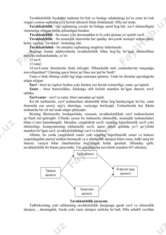 gan. xavflilik omili mablag’ va quvvatlarni tejashning kuchli rag’batlantiruvchisi hisoblanadi. u: • korxona (firma)ning loyihalar rentabelligini ming bora tahlil etishga; • harajatlar bo’yicha hisob-kitobni puxta bilishga; • quvvatlarni sotib olish va kadrlarni yollashga o’ta jiddiy yondoshishga majbur etadi. shunday qilib, tavakkalchilik har qanday ishlab chiqaruvchi yoki har qanday bank faoliyatining vaziyatga bog’liq bo’lgan tomoni bo’lib, shu faoliyatning oxiri nima bilan tugashi noaniqligini va omad yurishmasa, oqibatda zarar ko’rishi mumkinligini aks ettiradi. tavakkalchilik foydadan mahrum bo’lish va boshqa sababalarga ko’ra zarar ko’rish singari yomon oqibatlar ro’y berish ehtimoli bilan ifodalanadi. shu ma’noda: tavakkalchilik - bu oqibatning yaxshi bo’lishiga umid bog’lab, xavf ehtimolligini zimmasiga olingan holda qilinadigan harakat. tavakkalchilik - bu resurs yoki daromaddan to’la yoki qisman yo’qotish xavfi. tavakkalchilik - bu noaniqlik sharoitida har qanday dovyurak menejer uchun tabiiy holat, vaziyat. tavakkal - botirning ishi. tavakkalchilnk - bu omadsiz oqibatning miqdoriy baholanishi. bugungi kunda adabiyotlarda tavakkalchilik bilan bog’liq bo’lgan ehtimollikni turlicha …