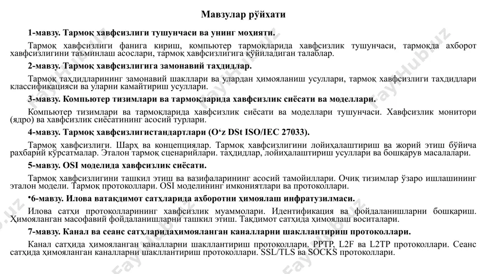 салим каримович, кучкаров тахир анварович, безопасность сетей, 2019. с. 148 6. ганиев салим каримович, кучкаров тахир анварович, тармоқ хавфсизлиги, 2019. с. 139 7. н.в.максимов, и.и.попов "компьютерные сети". учебное пособие. москва "форум" 2018 г. стр. 454 8. бирюков а.а. информационная безопасность: защита и нападение. второе издание. 2017 9. шангин в.ф. «информационная безопасность и защита информации», учебное пособие. м.: 2017 г. 10. ғаниев с. к., каримов м. м., ташев к. а. “ахборот хавфсизлиги”, “фан ва технологиялар” нашриёти, тошкент 2016 қўшимча адабиётлар 1. ўзбекистон республикаси президентининг 2017 йил 7 февралдаги пф-4947-сон «ўзбекистон республикасини янада ривожлантириш бўйича ҳаракатлар стратегияси тўғрисида» ги фармони. 2. мирзиёев ш.м. қонун устуворлиги ва инсон манфаатларини таъминлаш – юрт тараққиёти ва халқ фаровонлигининг гарови. 2017. 3. tim boyles. ccna security study guide. copyright © 2010 by wiley publishing, inc., indianapolis, indiana. published simultaneously in canadaisbn: 978-0-470-52767-2 4. mark ciampa. security+.guide to networksecurity fundamentals. fifth edition. printed in the united states …