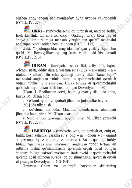umurtqa – (turkiycha so‘z) ot, turdosh ot, aniq ot, birlik, bosh kelishik, yasama sоʻz (ong + ur = ongur + t = ongurt + q = ongurtqa > ungurtqa > umurtqa ). bu ot qadimgi turkiy tildagi “qismlarga ajra” ma’nosini anglatgan “ong” fe’liga -ur orttirma nisbat qоʻshimchasini qоʻshish orqali hosil bоʻlgan “ongur” fe’liga “takror” ma’nosini ifodalovchi -t qоʻshimchasini qоʻshib hosil qilingan sоʻzga -qa qоʻshimchasini qоʻshish orqali ot yasalgan (sevortyan, i, 462-464). umurtqa. odam va umurtqali hayvonlar skeletining umurtqalarining оʻzaro ustma-ust qоʻshilishidan vujudga keladigan asosiy qismi(uning bоʻyin, kоʻkrak, bel, dumgʻaza va dum bоʻlimlari bor) (оʻtil, iv,287). umr – (arabcha so‘z) ot, turdosh ot, mavhum ot, birlik, bosh kelishik, tub sоʻz (umr (un) > umr). bu sоʻz arab tilidagi “yashadi”, “hayot kechirdi” ma’nosini anglatuvchi kоʻp ma’noli “amara” fe’lidan оʻsib chiqqan (ars, 539). umr. tugʻilgandan to оʻlgungacha bоʻlgan davr, yashash muddati, shu muddat davomidagi hayot, yashash. m: uzoq umr kоʻrmoq (оʻtil, iv,285). uvun-tоʻda …