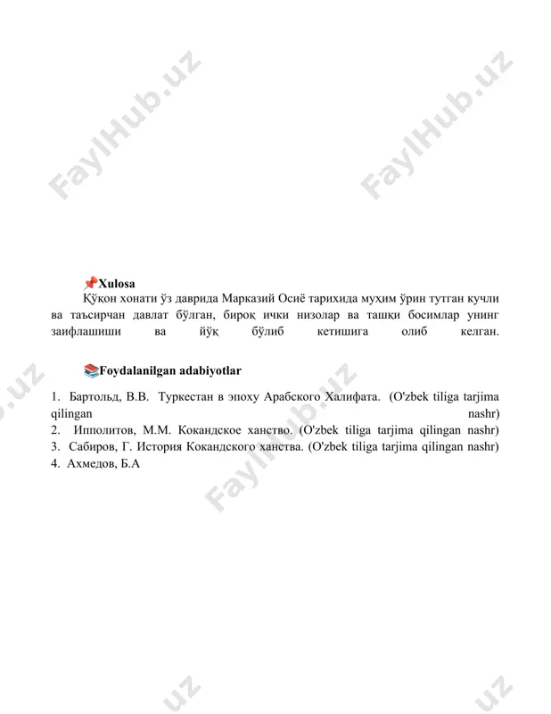 qoʻqon xonligi tarixi - Page 5