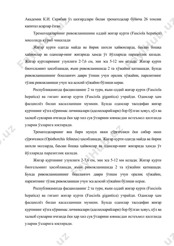 ичлиси (opistorchis felineus) ҳисобланади бу паразит асосан мушук, ит, тулки, шер, чўчқа ва одамнинг жигарида, ўт йўлларида ва ўт пуфагида ҳамда ошқозон ости безларида паразитлик қилиб яшайди. у асосан fарбий сибирда кўп тарқалган. клонорхоз (clonorchis) қўзғатувчиси - clonorchis sinensis нинг узунлиги 10-20 мм атрофида бўлиб, танаси яссилашган, иккита сўрғичи бор. паразитнинг тузилиши ва ривожланиши описторхисникига ўхшаш. бу трематоданинг ҳам асосий хўжайинлари одам ва йиртқич сутэмизувчилар ҳисобланади. асосий хўжайинларининг жигарида, ўт пуфагида ва ошқозон ости безида паразитлик қилади. метагонимоз (metagonimus) қўзғатувчиси - metagonimus yokogawai ҳам сўрғичлилар синфига киради. узунлиги 1-2,5 мм атрофидаги майда паразит. метагонимус одам, мушук, ит, чўчқа ва бошқа йиртқич сутэмизувчиларнинг ингичка ичагида паразитлик қилади. бу паразит билан касалланган асосий хўжайинлари нажаслари орқали ташқи муҳитга тухумларини чиқаради. метагонимуснинг оралиқ хўжайинлари чучук сув шиллиққуртлари ва қўшимча хўжайинлари ҳар хил турга кирувчи балиқлар (зоғора балиқ, лешч, лаққа балиқ, дўнг пешона, гулмой балиқ ва бош.) ҳисобланади. метацеркарийлар балиқларнинг тангачаларида, сузгич қанотларида, жабраларида …