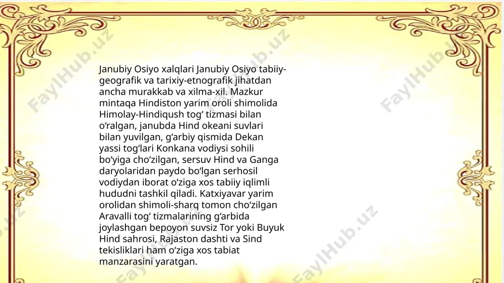 . «oliy» kasta vakillari va ko’pchilik shahar ahli, odatda, keng va uzun, dehqonlar esa kalta belbog‘ shaklidagi dxoti kiyadilar. bel va oyoq o’ralgandan qolgan uzun matoning uchi bilan ayollar ko’kragini bekitadilar, ba’zan boshlariga ro‘mol qilib yopinib yuradilar. erkaklar boshiga salla o‘raydi, ayollar ro‘mol yopinadi va har xil bezaklar taqadi, atir-upalar bilan o’ziga pardoz beradi. keng ommada jez va kumushdan, badavlat kelinlar uchun oltin va qimmatbaho toshlardan ishlangan, oyoq va qo’llariga taqiladigan bilaguzuklar, qishloqlarda jez, shisha va suyakdan, hatto ayrim o‘simlik donalarini quritib tizma munchoqlar va boshqa turli bezaklar yasaladi. ba’zi xalqlarda erkaklar ham har xil bezaklar taqadi. bolalarga, o‘spirin qizlarga, kelin-kuyovlarga mo‘ljallangan ko’pgina bezaklar tumor sifatida taqiladi. ayrim ayollar o‘z bezaklarini butun umr yechmaydilar. me’morchiligi. janubiy sharqiy osiyo xalqlari memorchilik an’analari uzoq tarixiy davrlarga borib taqaladi. xususan, bu borada hindiston memorchilik maktabi o’ziga xos tarixga ega bo’lib, mil. avv . ill – i ming yilliklardayoq mudofaa, xo’jalik va turarjoy binolari, …