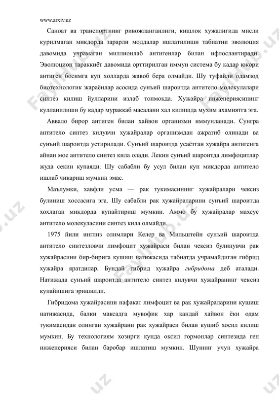 о-логиясининг хам истикболи чексиздир. хужайра инженериясини кулланиши натижасида хайвонларнинг клонини олиш биотехнологияси яратилди. юкорида келтирилишича, клон ибораси, асосан бир бактерия хужайраси булиниши натижасида хосил булган, ирсияти микдор ва сифат жихатидан бир хил тенг булган бакте​рия колониясини ёки айнан бир гендан кучириб олинган ген нусхалари йириндисини ифодалаш учун ишлатилади. юксак усимликларнинг клонларини сунъий шароитда хужайрадан етиштирилади ёки каламчани пайвандлаш йули билан олинади. юксак хайвонлар вегетатив йул билан купаймаслиги сабабли уларнинг клонларини олиш якин йилларгача муаммо булиб келар эди. 1977 йилда инглиз олими ж. гердон томони-дан хужайра инженерияси усулини кулланиши натижасида юксак хайвонлар клонларини яратиш биотехнологияси ишлаб чикилди. сунгги йилларда энг ижобий курсаткичга эга булган корамол тухум хужайрасини сунъий ша​роитда уруглантирилгандан кейин зотсиз корамолга кучи​риб утказиш йули билан зотли корамол клонини яратиш био​технологияси амалий самара берди. молекуляр генетика,ху​жайра инженерияси хамда ген инженерияси фанларининг ривож ланиши биотехнология фанининг истикболини яна хам оширди.натижада тадкикотчилар хужайра генотипини кайта тузиш ва генотипга максадга мувофик ёт генлар …