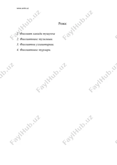 фаолиятнинг психологик тахлили 1 — DOC