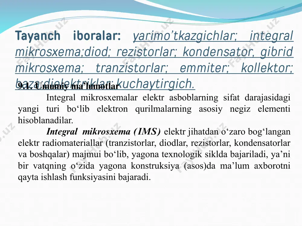 siyasini amalga oshiruvchi ims qismiga aytiladi va u kristall yoki asosdan ajralmagan konstruksiyada yasaladi. ims komponentasi deb uning diskret element funksiyasini bajaradigan, lekin avvaliga mustaqil mahsulot kabi montaj qilinadigan qismiga aytiladi. asosiy ims konstruktiv belgilaridan biri bo‘lib asos turi hisoblanadi. bu belgiga ko‘ra imslar ikki turga bo‘linadi: yarim o‘tkazgichli va dielektrik. asos sifatida yarim o‘tkazgichli materiallar orasida kremniy va galliy arsenidi keng qo‘llaniladi. imsning barcha elementlari yoki elementlarning bir qismi yarim o‘tkazgichli monokristall plastina ko‘rinishida asos ichida joylashadi. dielektrik asosli imslarda elementlar uning sirtida joylashadi. yarim o‘tkazgich asosli mikrosxemalarning asosiy afzalligi – elmentlarning juda katta integratsiya darajasi hisoblanadi, lekin uning nominal parametrlari diapazoni juda cheklangan bo‘lib ular bir - biridan izolyatsiyalanishni talab qiladi. dielektrik asosli mikrosxemalarning afzalligi – elementlarning juda yaxshi izolyatsiyasi, ularning xossalarining barqarorligi, hamda elementlar turi va elektr parametrlari tanlovining kengligi. 9.2. pardali va gibrid mikrosxemalar pardali is – bu dielektrik asos sirtiga surtilgan elementlari parda ko‘rinishida bajarilgan …