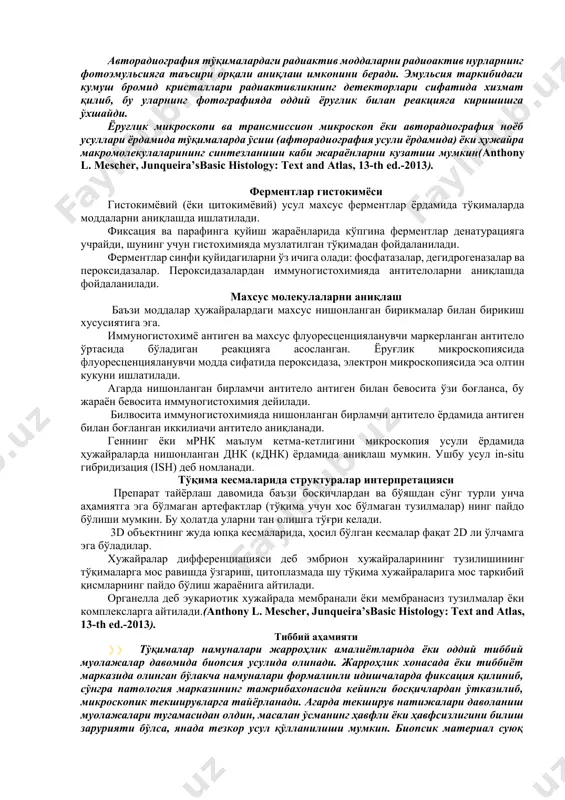 икроскопда кўриш учун тайёрланган препаратлар кварцдан қилинган буюм ойналарига олинади ва кварцдан тайёрланган ёпқич ойна билан ёпилади. бу микроскоп биологик тузилмаларнинг тузилишини чуқурроқ ўрганишга шароит яратади. люминесцент ёки флюоресцент микроскопия. объектнинг нурланишига люминесценция дейилади. ёруғлик манбаи бўлиб ультрабинафша нурлар ёки узунлик тўлқини 0,27—0,4 мкм бўлган спектрнинг кўк қисми ҳисобланади. бу нурларнинг таъсири вақтида нурлар энергияси ҳисобига препарат нурланади — флюоресценция қилади. бирламчи ва иккиламчи флюоресценция фарқ килинади. бирламчи флюоресценция деб, баъзи бир моддаларнинг нур таъсирида нурланишига айтилади. бу моддаларга витамин а ва в2, пигментлар, липоидлар ва бошқалар киради. иккиламчи флюоресценция препаратларни махсус нурланувчи моддалар (флюорохром) билан ишланганда ҳосил бўлади. бу моддаларга тўқ сариқ акридин, флюоресцин, родамин ва бошқалар киради. (anthony l. mescher, junqueira’sbasic histology: text and atlas, 13-th ed.-2013). препаратларнитўқсариқ акридинбиланишлангандаҳужайрадагиднкяшилрангда, рнкэсақизилрангданурланади.шундайқилиб, турлитурдагинурланишларниўргаништузилмаларнингхимиявийтаркибинибилишимизгаёрдамберади. электрон микроскопларнинг ихтиро қилиниши микроскопда кўриш техникасининг ривожланишида алоҳида ўрин тутади. бу микроскопда электронларнинг тўлқинли хусусиятларидан ва магнит майдонида электрон нурларини фокуслаш мумкинлигидан фойдаланилади (2-расм). замонавий электрон …