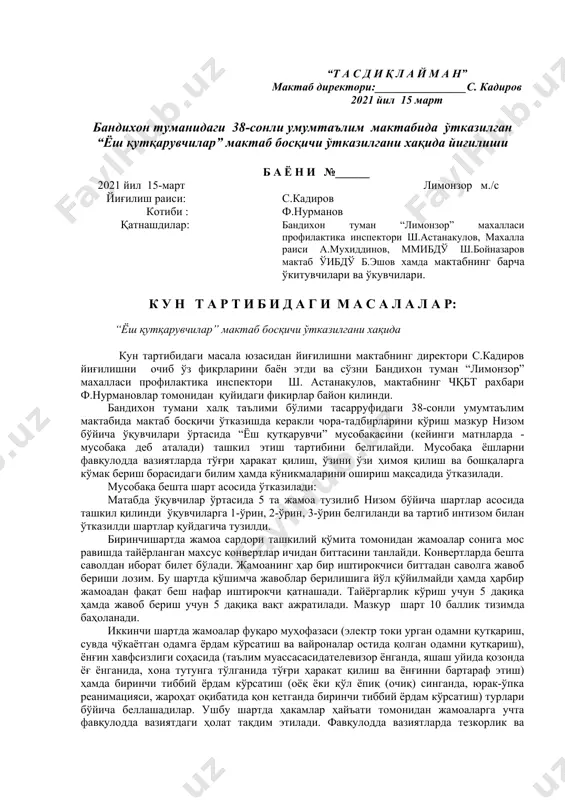 и асосида ўтказилади ва баҳоланади, шунингдек, ушбу шарт мусобақаларнинг ҳудудий ва республика босқичларида ўтказилади (ёниш учун мўлжалланган қоришма миқдори меъёрдан камроқ қўлланилади, аланга баландлиги 20-30 смдан ошмаслиги лозим). мазкур шарт 10 баллик тизимда баҳоланади. жамоалар томонидан бажарилган шартлар қуйидаги тартибда жарима баллари берилади: бир жарима бали: саволга тўлиқсиз қониқарсиз жавоб берилган ҳолатда, ҳар бир савол учун қўлланилади; машқ бажариш давомида белгиланган регламентдан чиққан жамоагақўлланилади(ўрта махсус учун 2 балл); бир маротаба бажарилган нотўғри ҳаракат учун қўлланилади(ўрта махсус учун 2 балл); машқларни бажариш вақтида техника хавфсизлиги ва мусобақақоидаларга риоя қилинмаганлик учун қўлланилади(ўрта махсус учун3 балл); мактабда терма жамоа иштирокчилари томонидан машқни аниқ, тез, хатосиз ва қисқа вақт ичида бажарган жамоа ғолиб деб топилди ҳамда “энг яхши тоғ тайёргарлигига эга жамоа” 1-ўринни 11-синфлар ўқувчилари, 2-ўринни 9-синф ўқувчилари, 3-ўринни 10-синф ўқувчилари ўринларни эгалаб ғолиб деб топилди. мактабнинг фаол ўқитувчилари ва ўқувчилари томонидан доимий равишда ташкил этиб бориш энг иқтидорли ўқувчиларни танлаб олиш мусобақа ғолибларини …
