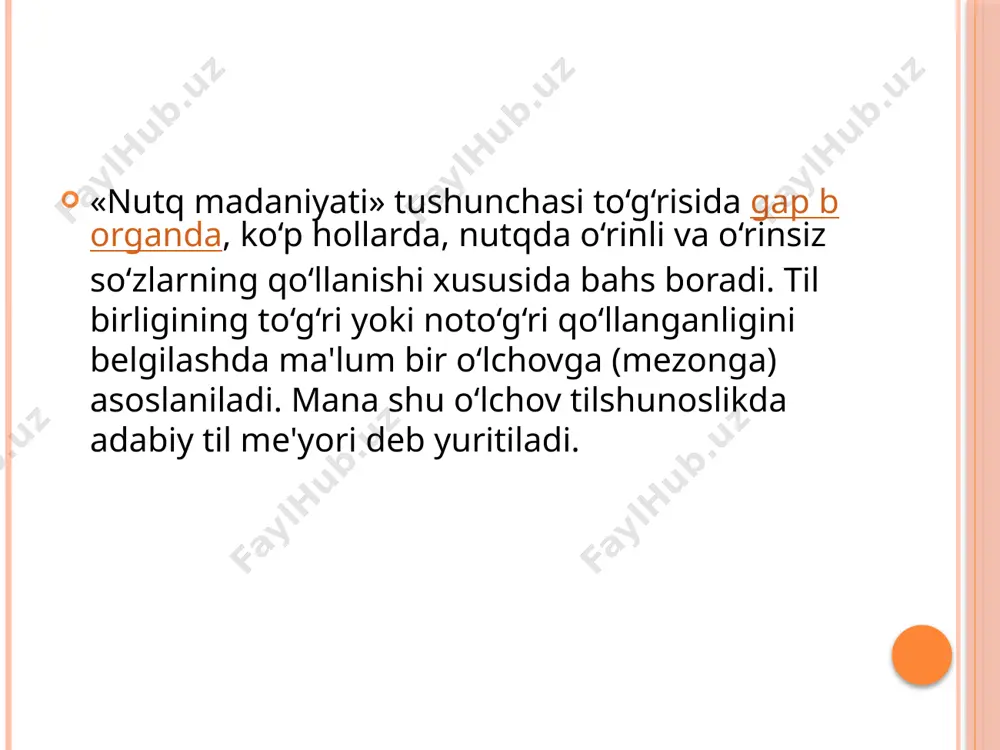 rim tovushlarning aks etishi bilan bog‘liq nomuvofiqliklar fonetik me'yorning buzilishiga sabab bo‘lmoqda. masalan: qorishiq va sirg‘aluvchi j uchun bir harfning berilishi, ng tovushi uchun kirillcha alifboda harfning yo‘qligi nutq madaniyatiga salbiy ko‘rsatishi tayin. aksentologik me'yor. aksentologik me'yor urg‘uni to‘g‘ri qo‘llash bilan bog‘liq me'yordir. adabiy tilning aksentologik me'yorida har bir so‘zda urg‘uning qo‘llanish o‘rni qat'iy tarzda belgilab beriladi. xulosa ma'lumki, so‘zdagi urg‘u ma'no farqlash xususiyatiga ega. urg‘u yordamida yozuvda farqlanmaydigan so‘zlar o‘zaro farqlanadi. buni quyidagi so‘zlar misolida ham kuzatish mumkin: atlas-atlas, fizik-fizik, bosma-bosma, hozir-hozir. anglashiladiki, urg‘uning o‘zgarishi so‘z ma'nosining o‘zgarishiga olib keladi. shu sababli har bir so‘zdagi urg‘uni o‘z o‘rnida qo‘llash maqsadga muvofiq. /docprops/thumbnail.jpeg
