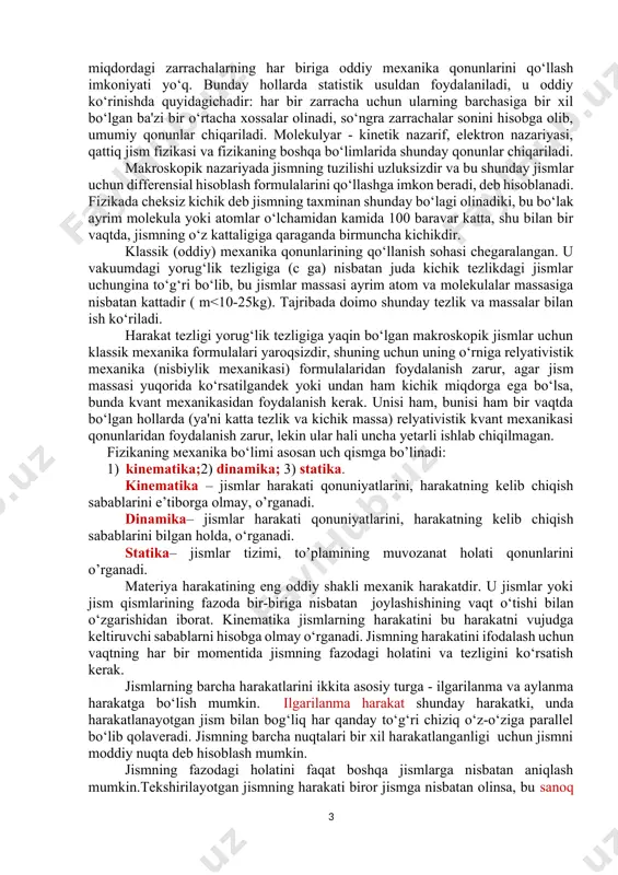 q jism (bir qancha moddiy nuqtalar cho‘zilmaydigan va bukilmaydigan sterjenlar bilan shunday o‘zaro biriktirilganki, bunda moddiy nuqtalar orasidagi masofa doimo o‘zgarmas saqlanadi) tushunchasidan foydalanamiz. tajriba o‘tkazish jarayonida fizik kattaliklarni o‘lchash ular o‘rtasidagi matematik bog‘lanishlarni topishga, ya'ni fizik qonunlarni formula ko‘rinishida ifodalashga imkon beradi. oddiy yoki differensial qonunlar fizik kattaliklarning cheksiz kichik o‘zgarishlari o‘rtasidagi bog‘lanishni ifodalaydi. differensial qonunlarda ko‘pincha turli kattaliklar o‘rtasidagi bog‘liqlik proporsional shaklda bo‘ladi. kattaliklarning oxirgi o‘zgarishlari o‘rtasidagi bog‘lanishni ifodalovchi qonunlar differensial qonunlarni summalash yoki integrallash orqali hosil qilinadi. bular integral qonunlar deyiladi.olingan bog‘lanishlar formula yoki grafik shaklda ifodalanadi. fizik qonunlar shu ma'noda mutlaqki, ular turli hodisalar o‘rtasidagi ob'yektiv aloqani aks ettiradi, lekin shu bilan birga ular nisbiydir, chunki ularning ko‘pchiligi ma'lum sharoitlardagina to‘g‘ridir. masalan, ideal gaz holati tenglamasi gazlar uchun faqat past bosimlarda va nisbatan yuqori haroratlardagina o‘zini oqlaydi. harorat va bosim belgilangan chegaralardan chetga chiqishi bilanoq ular noto‘g‘ri bo‘lib qoladi. fizik jismlar va ularda sodir bo‘ladigan hodisalarni …