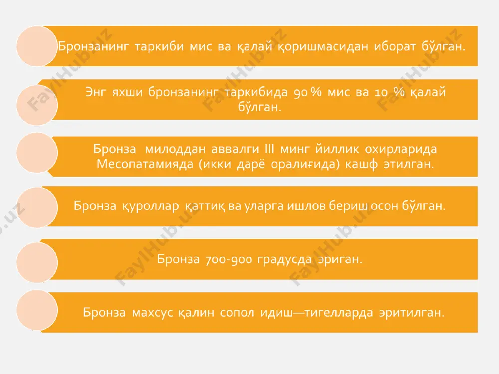 онбобо маданияти қабристони замонбобо маданиятига оид қабристон 1950 йилда я.ғ.ғуломов топган. қабристонда 1951–1960 йилларда олиб борилган археологик тадқиқотлар натижасида 40дан ортиқ қабр очилган. мозорлар тузилиши жиҳатидан айвонли лахат (подбой) шаклида бўлган. замонбобо қабристонидан япроқсимон шаклда ишланган тош пайконлар, ости ясси ва тухумсимон бўлган сопол идишлар, бронзадан ишланган куракчалар, ҳалқасимон билакузуклар, қимматбаҳо тошлардан ясалган жуда кўп мунчоқлар, жез ойна, игна, бигиз, терракота ҳайкалчалар топилган. замонбобо қишлоғи 1961 йили а.асқаров зарафшоннинг қадимги ўзани гурдуш–гужайли соҳилидан замонбобо маданият оид қишлоқни топди. у ердан ертўла типидаги кулба ҳаробаси, бир нечта енгил чайла ўрни, икки ярусли хумдон ҳаробаси ва девор қолдиқлари топиб ўрганилди. ертўла майдони 200 кв.м бўлиб, унинг майдонида қатор ўчоқлар, кулба каркасининг устун чуқурчалари сақланган. тозабоғёб маданияти амударёнинг қуйи ҳавзасидаги оқчадарё ўзани бўйидаги тозабоғёб канали бўйидан жойлашган. 1938 йилда с.п.толстов томонидан топилган. милоддан аввалги ii минг йилликнинг иккинчи ярмида шакллаган. аҳолиси асосан, ертўла ва чайлаларда яшаб, чорвачилик ва қисман, қўлтиқ деҳқончилиги билан шуғулланганлар. …